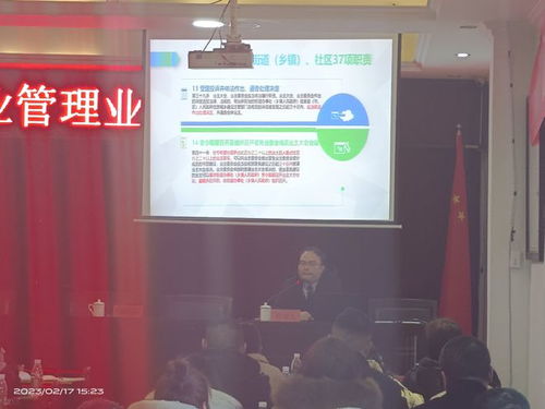 強內(nèi)功，促規(guī)范 天府街道舉辦物業(yè)管理法律法規(guī)專題培訓(xùn)賦能企業(yè)管理