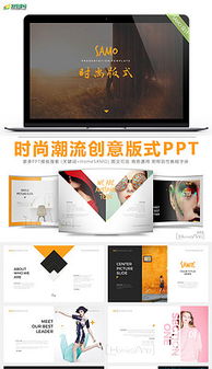 MP4產(chǎn)品類廣告素材設(shè)計(jì)與模板應(yīng)用指南